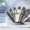 ChatGPT-Image-2026年8月31日-下午08_16_06.webp VAKA 五代通用主機|支援 7W-8W 三段功率自由切換與客製化擊喉感,完美相容 4/5/6 代煙彈