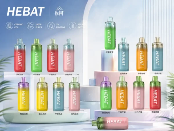 ChatGPT-Image-2026年8月31日-下午10_10_55.webp Hebat 喜貝 15000口 拋棄式電子煙|採用細膩霧化技術與 650mAh 極速快充,具備穩壓續航與 3% 尼古丁鹽精準擊喉,帶來味蕾澎湃盛宴