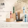 ChatGPT-Image-2026年9月4日-上午01_59_37-1.webp ILIA 哩亞 經典布紋系列 一代通用主機|具備精品級編織工藝手感與極致防漏黑科技,搭載智能快充技術,完美適配一代煙彈