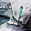 ChatGPT-Image-2026年9月4日-上午02_19_22.webp KIS5 鎧斯 LED 智能旗艦 五代專用主機|具備雙檔功率精準切換與雙模式調節,採用 380mAh 高續航電芯與穩定防漏結構,專用 KIS5 五代煙彈