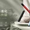 ChatGPT-Image-2026年9月6日-上午01_35_00.webp RELX 悅刻 Essential2 主機|具備 10W 輸出功率與 380mAh 大容量電芯,支援 Type-C 快充技術,廣泛通用四代/五代煙彈