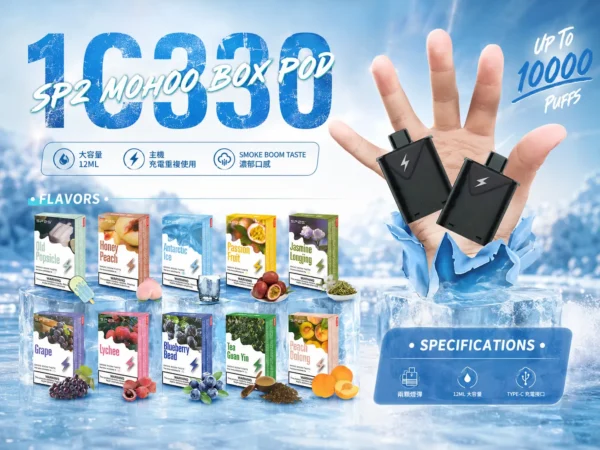 SP2S MOHOO BOX 10000口 專用煙彈 兩顆入｜具備 12ml 巨量儲油與 10000 口大容量規格，兩顆入包裝，完美通用東京魔盒主機