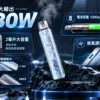 ChatGPT-Image-2026年9月6日-下午04_11_38.webp DotPod Lite 側注油主機|具備 30W 輸出與 1000mAh 大電池,採用 2ml 容量側邊填油設計並支援 Type-C 快充,通用小煙煙油