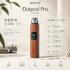 ChatGPT-Image-2026年9月6日-下午05_37_27.webp DotPod Pro 注油小煙主機|具備 35W 大功率與 1000mAh 高續航大容量電池,支援 Type-C 快充,採用 2ml 容量開放式油艙設計,通用小煙煙油