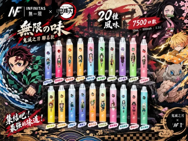 INF 無限 鬼滅之刃聯名 7500口 拋棄式電子煙｜具備鬼滅之刃聯名造型與 10ml 大容量煙油，採用 Mesh 網芯爆發口感，配置 550mAh 大容量電芯