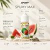 ChatGPT-Image-2026年9月6日-下午07_34_16.webp SPUMY 升級MAX系列 煙油|具備 40ml 大容量裝與細膩調香層次,採用 3% 尼古丁鹽濃度,適用各式注油式小煙主機