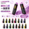 LANA PIX 閃光彈 20000口拋棄式電子煙｜可摺疊式吸嘴，配備 15ml儲油、850mAh電池與 Mesh網芯