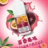 DIYA-煙油-30m-l-POD-專用-台灣-百香果冰.webp 【買5瓶送MKG主機】DIYA 叮啞 煙油 30ml 大容量|主打防嗆順口配方,提供 0~50mg 尼古丁鹽多濃度可選,通用注油小煙主機