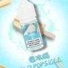DIYA-煙油-30m-l-POD-專用-台灣-老冰棍.webp 【買5瓶送MKG主機】DIYA 叮啞 煙油 30ml 大容量|主打防嗆順口配方,提供 0~50mg 尼古丁鹽多濃度可選,通用注油小煙主機