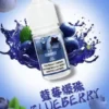 DIYA-煙油-30m-l-POD-專用-台灣-藍莓爆珠.webp 【買5瓶送MKG主機】DIYA 叮啞 煙油 30ml 大容量|主打防嗆順口配方,提供 0~50mg 尼古丁鹽多濃度可選,通用注油小煙主機