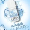DIYA-煙油-30m-l-POD-專用-台灣冰冰爆爆.webp 【買5瓶送MKG主機】DIYA 叮啞 煙油 30ml 大容量|主打防嗆順口配方,提供 0~50mg 尼古丁鹽多濃度可選,通用注油小煙主機