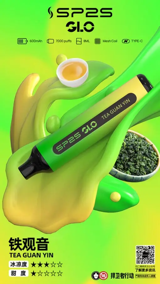 SP2S GLO 7000口 拋棄式電子煙｜搭載 Mesh 霧化核心與 30mg 尼古丁鹽，具備 8ml 巨量裝煙油續航，並支援 Type-C 高效快充