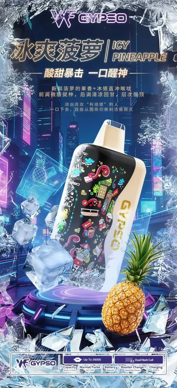 GYPSO滿天星30000口抛棄式電子煙-冰霜菠蘿-scaled-1.webp GYPSO 滿天星 30000口拋棄式電子煙|18ml巨量油艙,支援 Normal/Turbo 雙功率與 Type-C充電