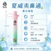 I.G夏威夷鼻通產品規格-鼻吸薄荷棒-1.webp I.G 夏威夷 1000口鼻通棒|精巧外型,隨身方便收納