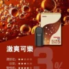 【買四盒送主機】ILIA 哩亞 五代通用煙彈｜全新陶瓷芯防漏技術升級，主打多種濃郁口味與 3%尼古丁鹽順滑擊喉，適配五代主機