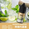 IMG_3976-300x300-1.webp MEHA 魅嗨 HUUK 煙油 30ml巨量裝|30mg尼古丁鹽配比,適用於注油小煙主機