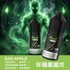 IMG_3983-300x300-1.webp MEHA 魅嗨 HUUK 煙油 30ml巨量裝|30mg尼古丁鹽配比,適用於注油小煙主機