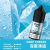IMG_3991-300x300-1.webp MEHA 魅嗨 HUUK 煙油 30ml巨量裝|30mg尼古丁鹽配比,適用於注油小煙主機