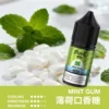 IMG_3994-300x300-1.webp MEHA 魅嗨 HUUK 煙油 30ml巨量裝|30mg尼古丁鹽配比,適用於注油小煙主機
