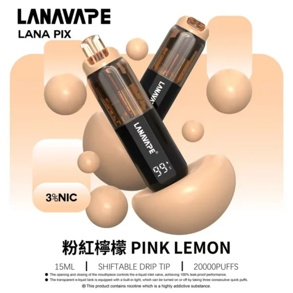LANA PIX 閃光彈 20000口拋棄式電子煙｜可摺疊式吸嘴，配備 15ml儲油、850mAh電池與 Mesh網芯