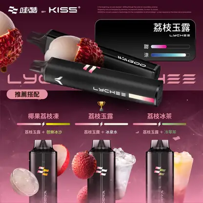 KISS-哇酷-6500口【雙芯組合-口味自由混搭更好玩】-11.webp WAGOO 哇酷 KIS5 6500口 拋棄式電子煙|具備升級不漏油結構與順滑擊喉感,支援雙芯磁吸混搭 78 種風味變幻