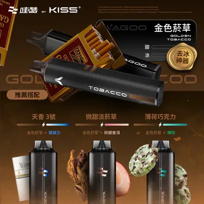 KISS-哇酷-6500口【雙芯組合-口味自由混搭更好玩】-3.webp WAGOO 哇酷 KIS5 6500口 拋棄式電子煙|具備升級不漏油結構與順滑擊喉感,支援雙芯磁吸混搭 78 種風味變幻