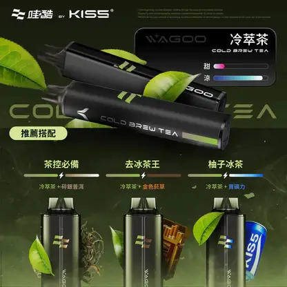 KISS-哇酷-6500口【雙芯組合-口味自由混搭更好玩】-6.webp WAGOO 哇酷 KIS5 6500口 拋棄式電子煙|具備升級不漏油結構與順滑擊喉感,支援雙芯磁吸混搭 78 種風味變幻