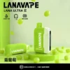 【買3送主機】LANA Ultra II 16000口 專用磁吸換彈拋棄式電子煙｜具備 10ml 誠意大容量與爆汁順滑口感，搭載 750mAh 超大電芯、LED 螢幕顯示並支援 Type-C 快充