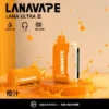 【買3送主機】LANA Ultra II 16000口 專用磁吸換彈拋棄式電子煙｜具備 10ml 誠意大容量與爆汁順滑口感，搭載 750mAh 超大電芯、LED 螢幕顯示並支援 Type-C 快充