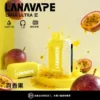 【買3送主機】LANA Ultra II 16000口 專用磁吸換彈拋棄式電子煙｜具備 10ml 誠意大容量與爆汁順滑口感，搭載 750mAh 超大電芯、LED 螢幕顯示並支援 Type-C 快充