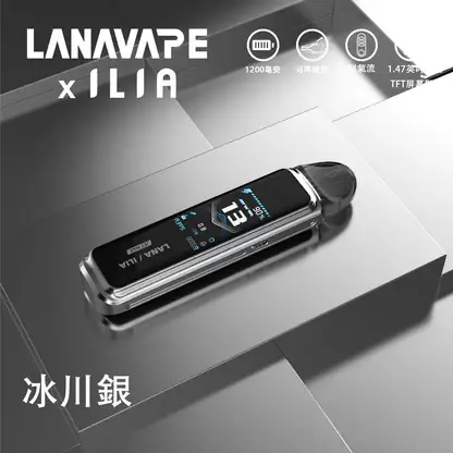 【買1贈煙油】LANA / ILIA-JETMAX 聯名 側注油主機套裝｜配備 1.47 吋彩色大螢幕與 1200mAh 戰鬥續航，結合可調氣流系統與側注油設計，通用小煙煙油