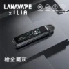 【買1贈煙油】LANA / ILIA-JETMAX 聯名 側注油主機套裝｜配備 1.47 吋彩色大螢幕與 1200mAh 戰鬥續航，結合可調氣流系統與側注油設計，通用小煙煙油