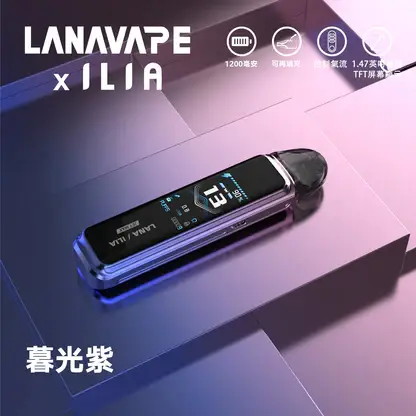 【買1贈煙油】LANA / ILIA-JETMAX 聯名 側注油主機套裝｜配備 1.47 吋彩色大螢幕與 1200mAh 戰鬥續航，結合可調氣流系統與側注油設計，通用小煙煙油