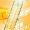 LIMI拋棄式一次性8000口-10.webp LIMI 8000口 拋棄式電子煙|具備 15ml 儲油量續航天花板與 3% 尼古丁鹽順滑擊喉體驗,結合吸氣感應發光燈條與可充電式設計