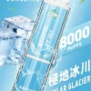 LIMI拋棄式一次性8000口-11.webp LIMI 8000口 拋棄式電子煙|具備 15ml 儲油量續航天花板與 3% 尼古丁鹽順滑擊喉體驗,結合吸氣感應發光燈條與可充電式設計
