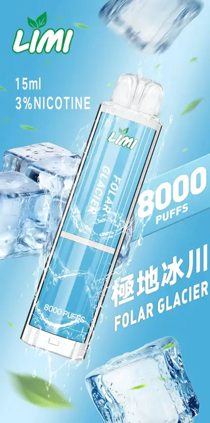 LIMI拋棄式一次性8000口-11.webp LIMI 8000口 拋棄式電子煙|具備 15ml 儲油量續航天花板與 3% 尼古丁鹽順滑擊喉體驗,結合吸氣感應發光燈條與可充電式設計