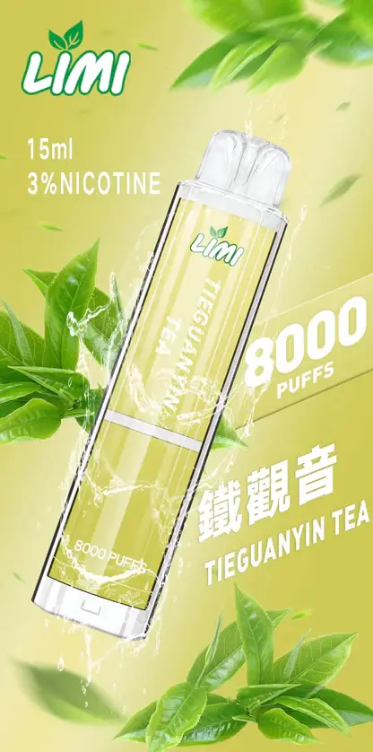 LIMI拋棄式一次性8000口-12.webp LIMI 8000口 拋棄式電子煙|具備 15ml 儲油量續航天花板與 3% 尼古丁鹽順滑擊喉體驗,結合吸氣感應發光燈條與可充電式設計