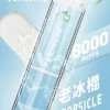 LIMI拋棄式一次性8000口-13.webp LIMI 8000口 拋棄式電子煙|具備 15ml 儲油量續航天花板與 3% 尼古丁鹽順滑擊喉體驗,結合吸氣感應發光燈條與可充電式設計