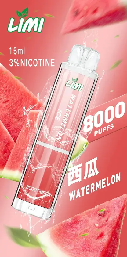 LIMI拋棄式一次性8000口-2.webp LIMI 8000口 拋棄式電子煙|具備 15ml 儲油量續航天花板與 3% 尼古丁鹽順滑擊喉體驗,結合吸氣感應發光燈條與可充電式設計