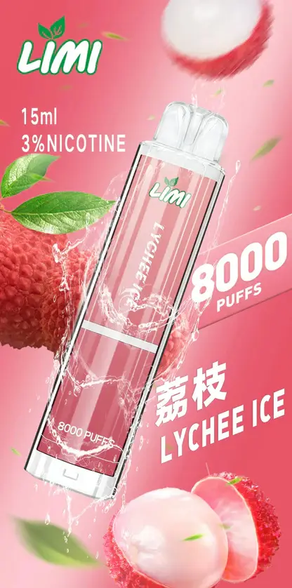 LIMI拋棄式一次性8000口-3.webp LIMI 8000口 拋棄式電子煙|具備 15ml 儲油量續航天花板與 3% 尼古丁鹽順滑擊喉體驗,結合吸氣感應發光燈條與可充電式設計