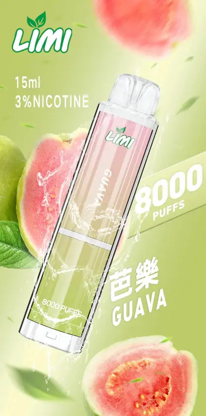 LIMI拋棄式一次性8000口-6.webp LIMI 8000口 拋棄式電子煙|具備 15ml 儲油量續航天花板與 3% 尼古丁鹽順滑擊喉體驗,結合吸氣感應發光燈條與可充電式設計