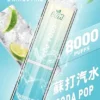 LIMI拋棄式一次性8000口-7.webp LIMI 8000口 拋棄式電子煙|具備 15ml 儲油量續航天花板與 3% 尼古丁鹽順滑擊喉體驗,結合吸氣感應發光燈條與可充電式設計