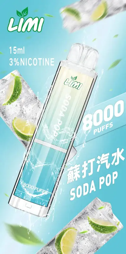 LIMI拋棄式一次性8000口-7.webp LIMI 8000口 拋棄式電子煙|具備 15ml 儲油量續航天花板與 3% 尼古丁鹽順滑擊喉體驗,結合吸氣感應發光燈條與可充電式設計