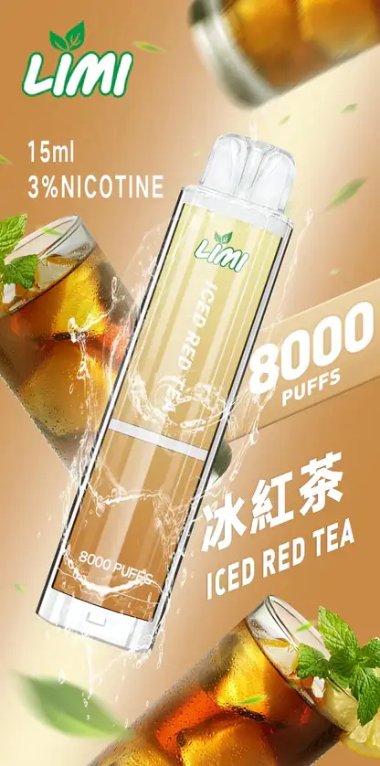 LIMI拋棄式一次性8000口-8.webp LIMI 8000口 拋棄式電子煙|具備 15ml 儲油量續航天花板與 3% 尼古丁鹽順滑擊喉體驗,結合吸氣感應發光燈條與可充電式設計
