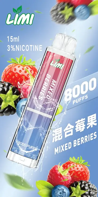 LIMI拋棄式一次性8000口-9.webp LIMI 8000口 拋棄式電子煙|具備 15ml 儲油量續航天花板與 3% 尼古丁鹽順滑擊喉體驗,結合吸氣感應發光燈條與可充電式設計