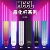 MEEL主機.webp MEEL 一代通用主機|具備 Type-C 極速快充與終極防漏架構,採用輕巧時尚機身結合穩定輸出功率,完美適配主流一代煙彈