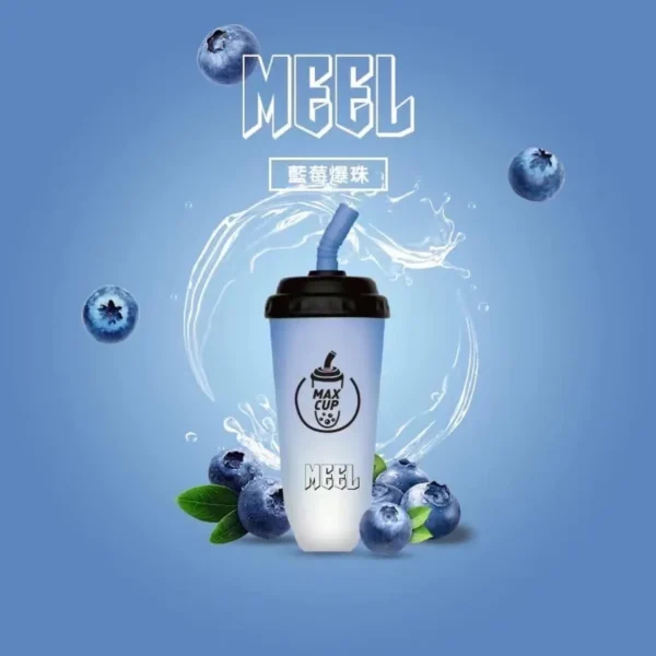 MEEL奶茶杯-藍莓-1000x1000-1.webp MEEL 奶茶杯 6000口 拋棄式電子煙|具備 3% 尼古丁鹽順滑不鎖喉與 15ml 巨無霸油量,支援智慧 Type-C 快充實現長效續航不斷電