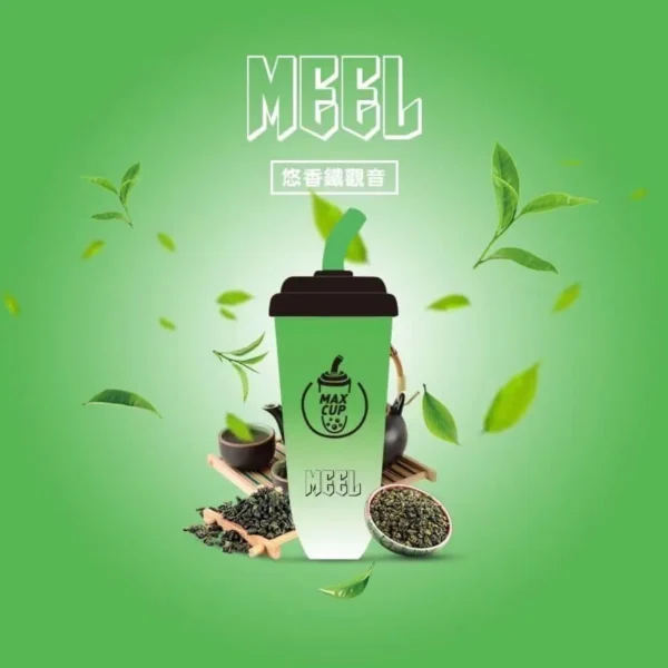 MEEL奶茶杯-鐵觀音-1000x1000-1.webp MEEL 奶茶杯 6000口 拋棄式電子煙|具備 3% 尼古丁鹽順滑不鎖喉與 15ml 巨無霸油量,支援智慧 Type-C 快充實現長效續航不斷電
