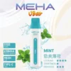 MEHA-8500口-VBar小白條-10.webp MEHA VBar 魅嗨 小白條 8500口 拋棄式電子煙|具備 3% 尼古丁鹽黃金配方與冰爽水果系列清涼口感,採用 8500 口大容量規格,搭配 650mAh 大電量可充電設計