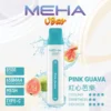 MEHA-8500口-VBar小白條-11.webp MEHA VBar 魅嗨 小白條 8500口 拋棄式電子煙|具備 3% 尼古丁鹽黃金配方與冰爽水果系列清涼口感,採用 8500 口大容量規格,搭配 650mAh 大電量可充電設計